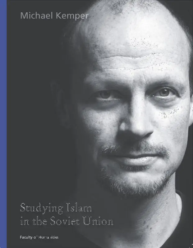 Studying Islam in the Sov