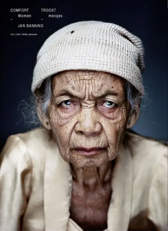 Comfort women = Troostmei