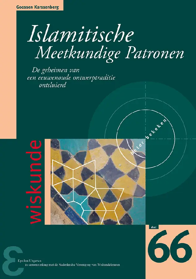Islamitische meetkundige patronen