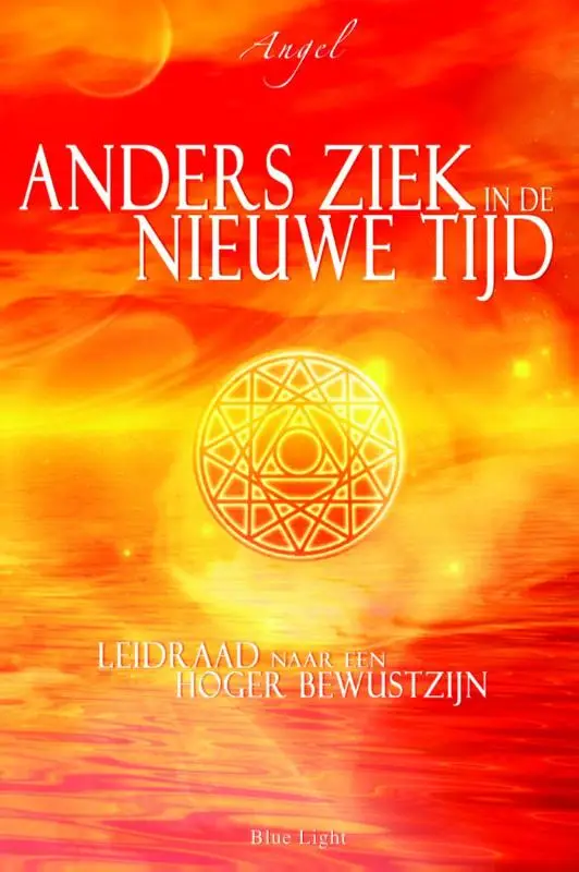 Anders ziek in de Nieuwe