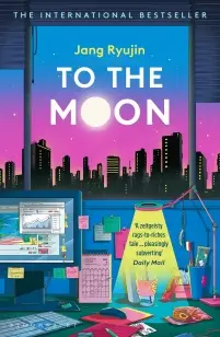 To the Moon
