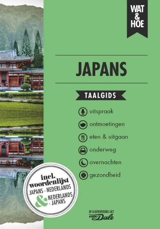 Japans