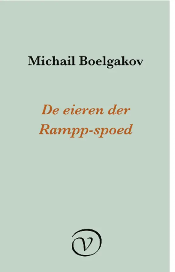De eieren der Rampp-spoed