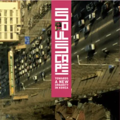 Seoul Scape
