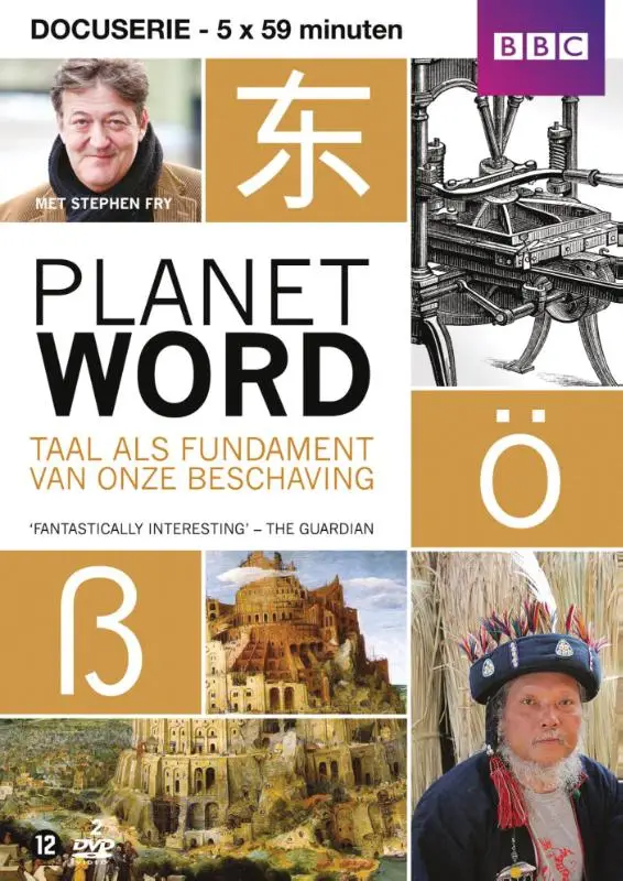 Planet word