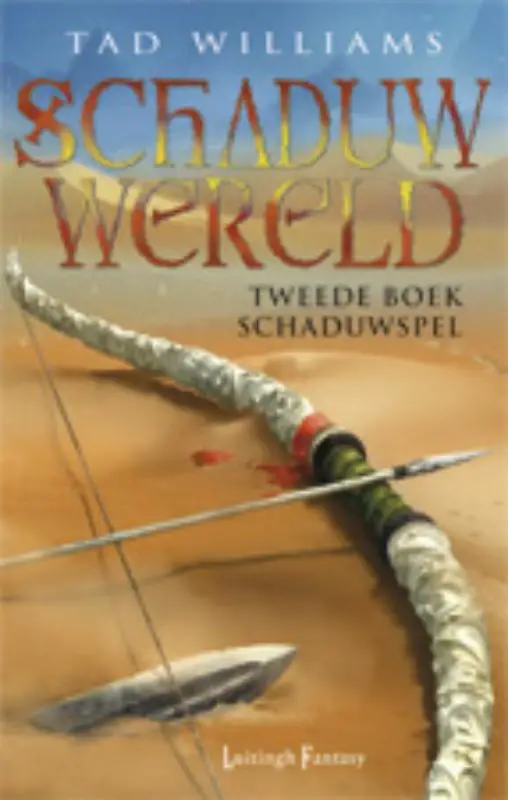 Schaduwwereld / 2 - Het S