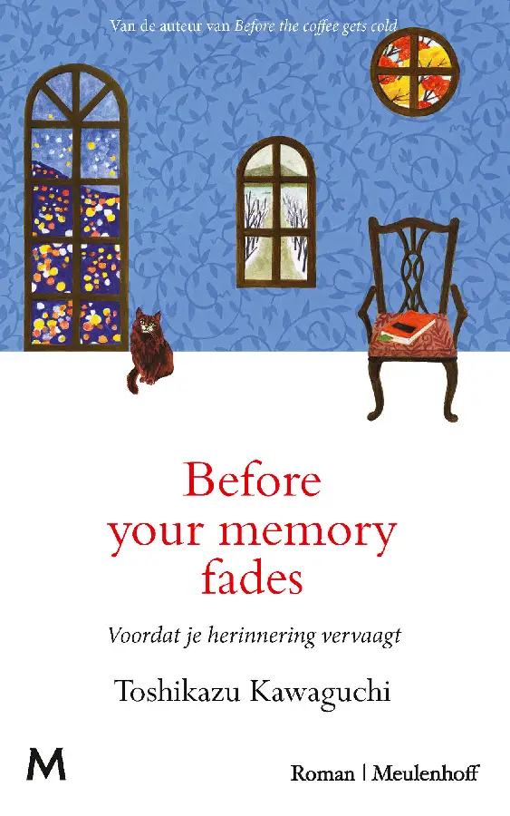 Before your memory fades