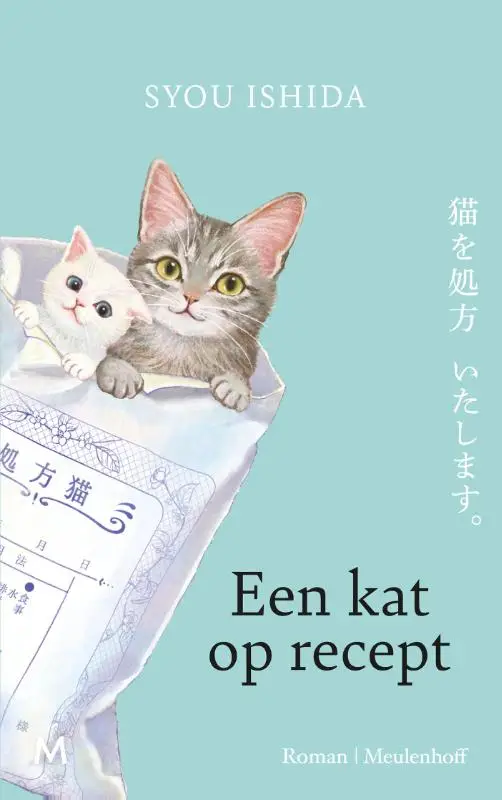 Een kat op recept