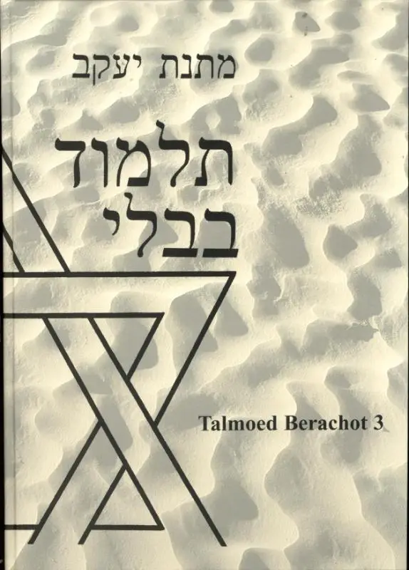 Talmoed Berachot / 3 Nederlandse vertali