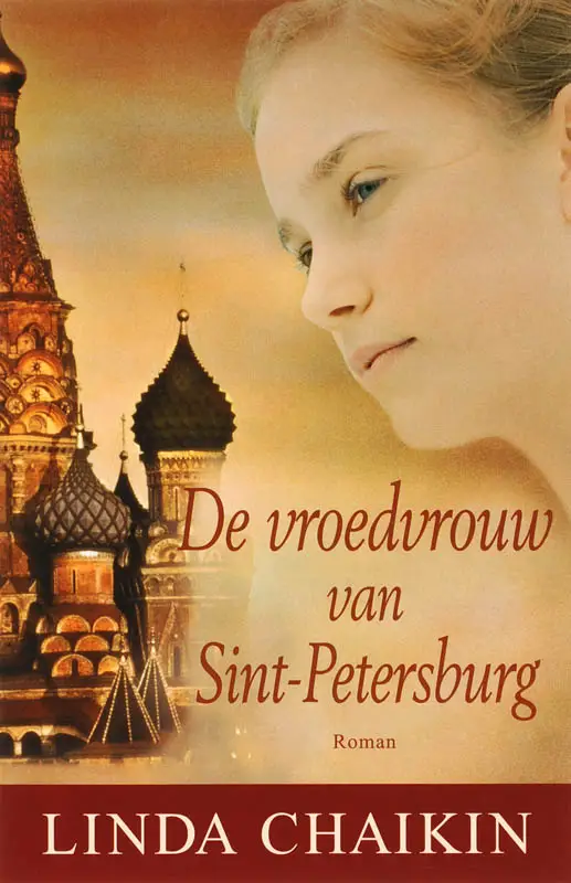 De vroedvrouw van Sint-Pe