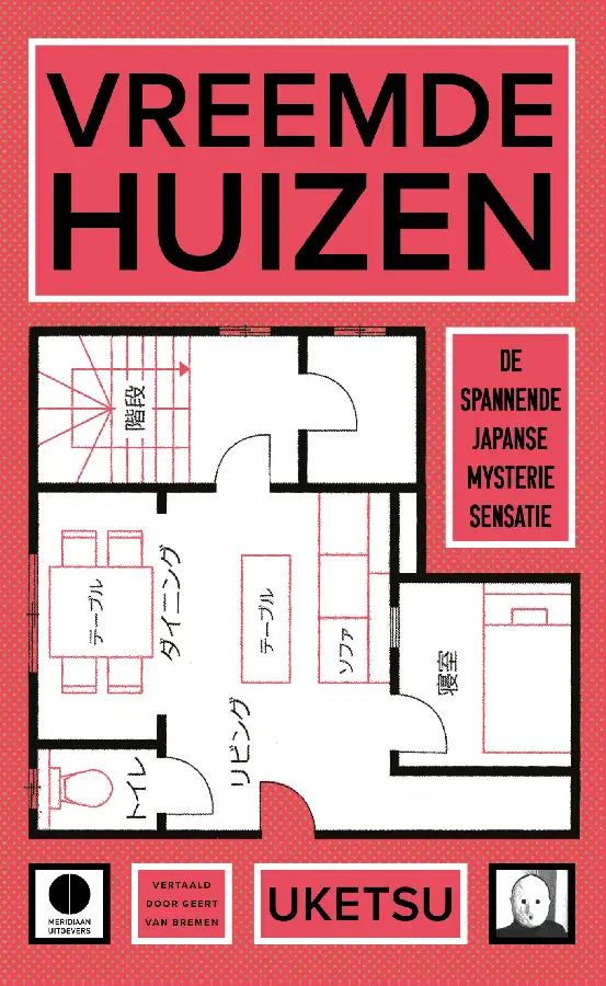 Vreemde huizen