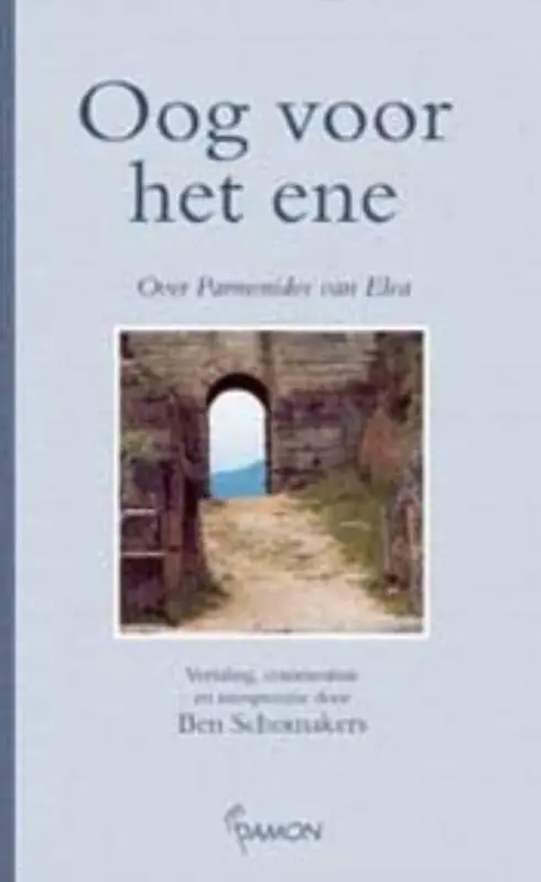 Oog voor het ene