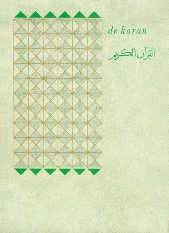 Koran