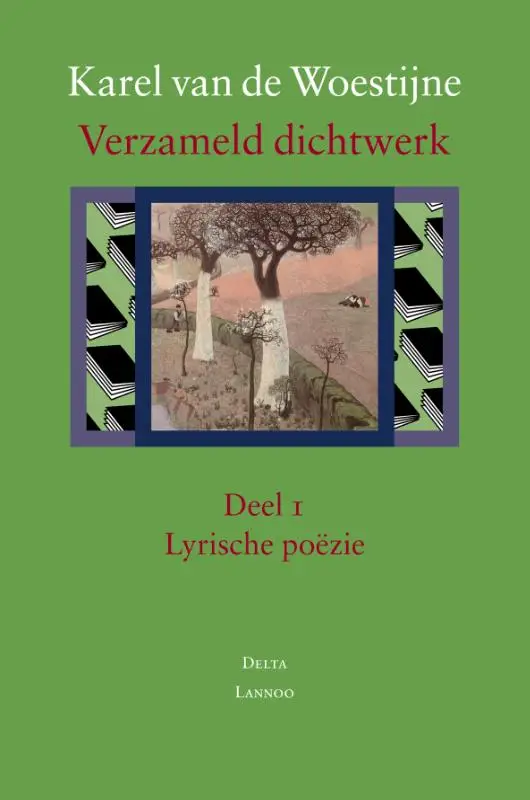 Verzameld dichtwerk