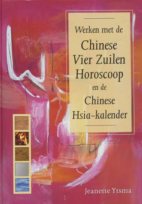 Werken met de Chinese Vie