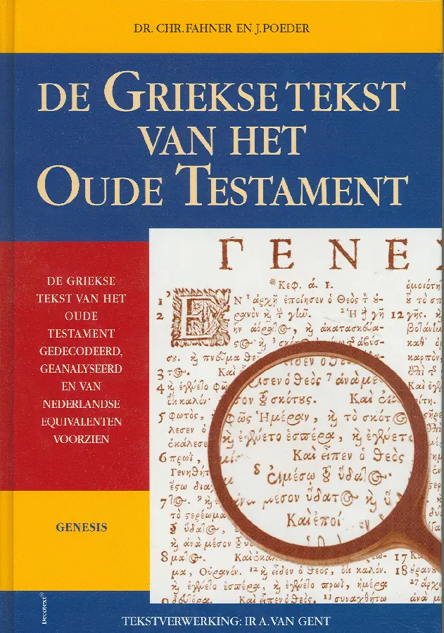 Griekse tekst Oude Testament Genesis
