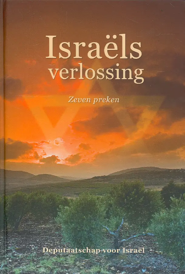 Israels verlossing