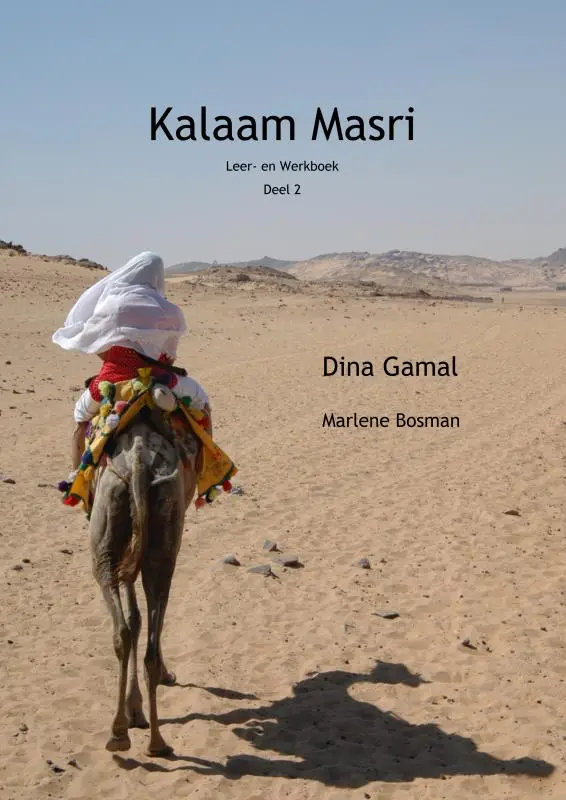 Kalaam Masri