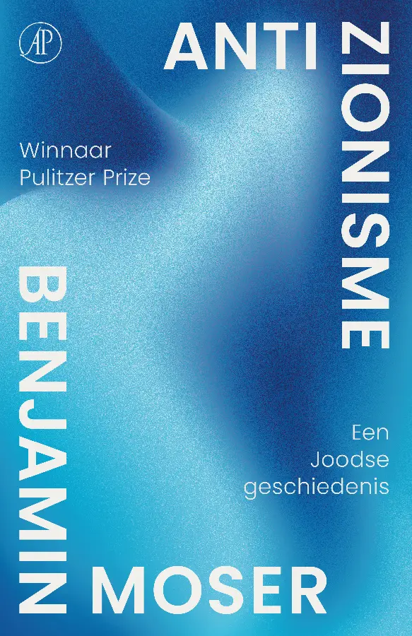 Antizionisme