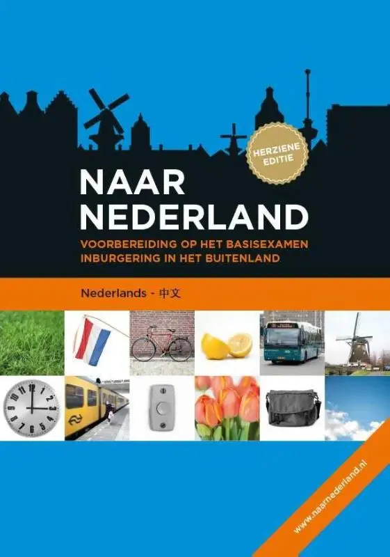 Naar Nederland / Nederlands - Chinees (gekuiste versie)
