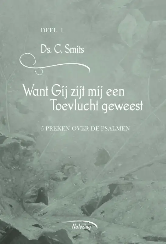 Want Gij zijt mij een toelvucht geweest